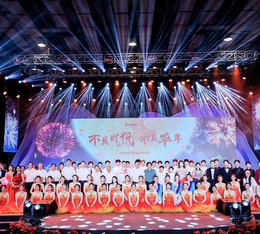 华峰集团官方网站建设