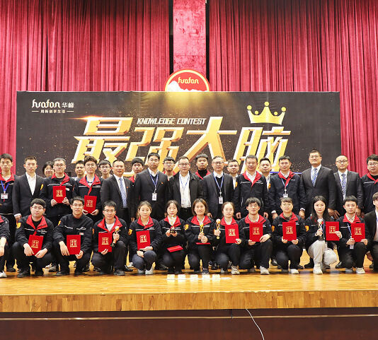 华峰集团官方网站建设