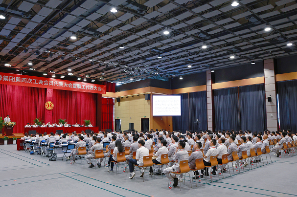 华峰集团官方网站建设