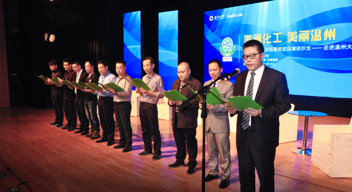 华峰集团官方网站建设