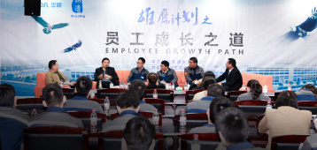 华峰集团官方网站建设