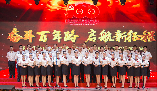 华峰集团官方网站建设