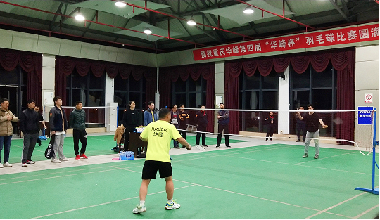 华峰集团官方网站建设