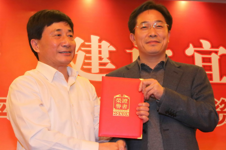 华峰集团官方网站建设