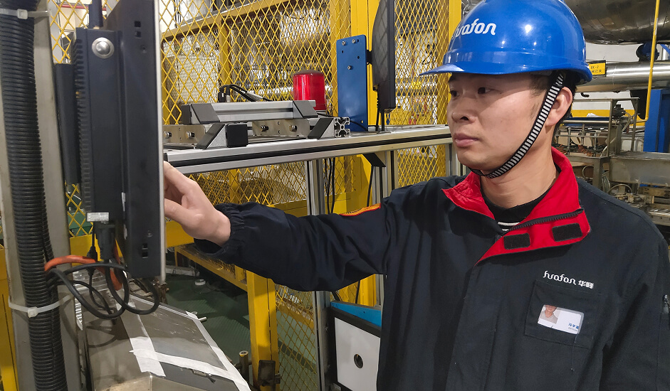 华峰集团官方网站建设