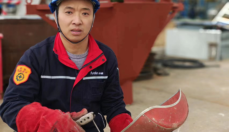 华峰集团官方网站建设