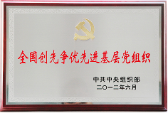 华峰集团官方网站建设