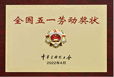 华峰集团官方网站建设