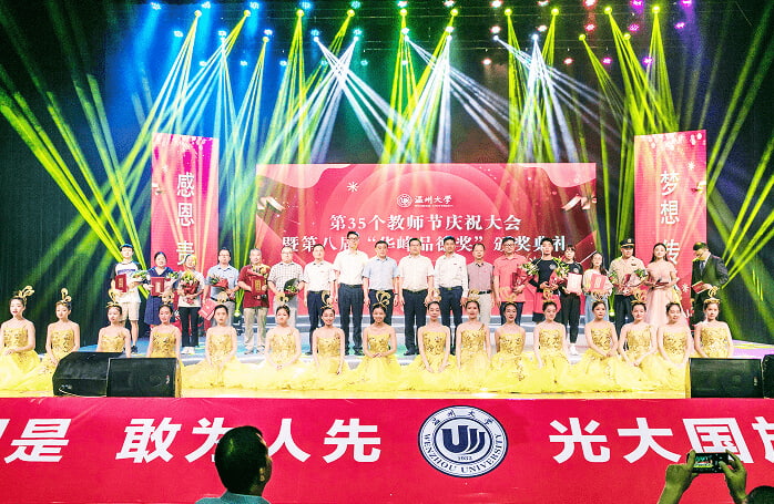 华峰集团官方网站建设