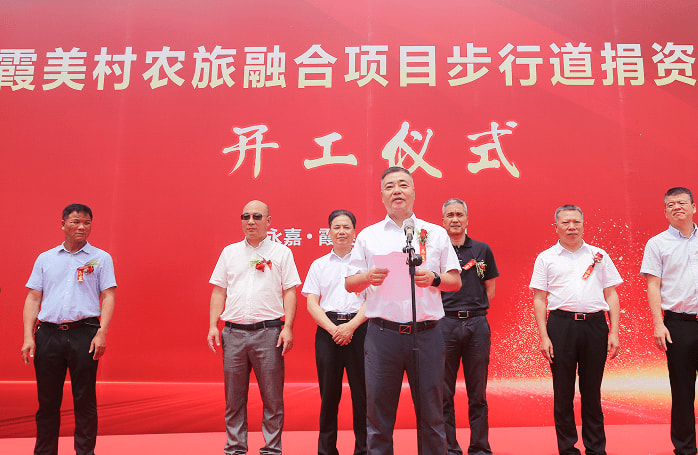 华峰集团官方网站建设