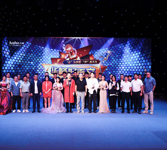 华峰集团官方网站建设