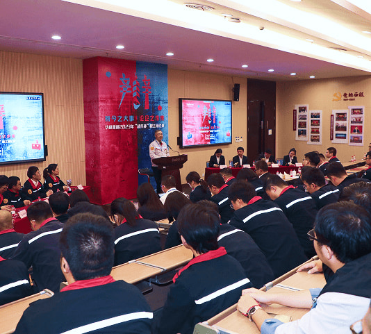 华峰集团官方网站建设