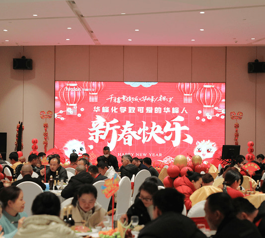 华峰集团官方网站建设